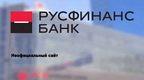 Русфинанс Банк